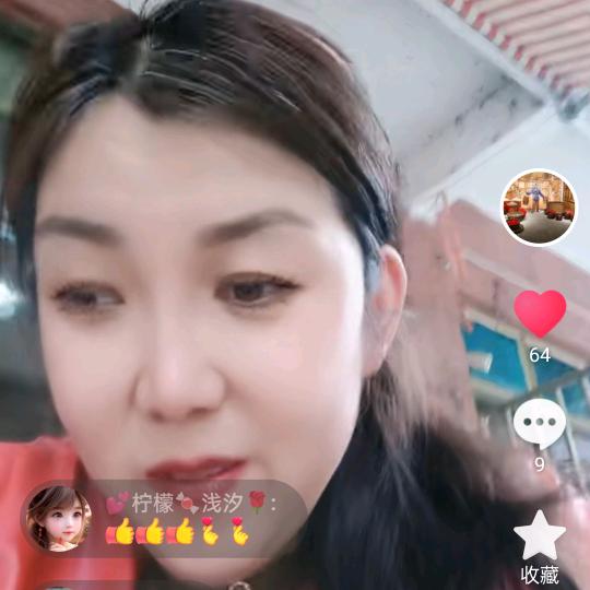 涼城顾北