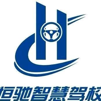 太原恒驰驾校杨教