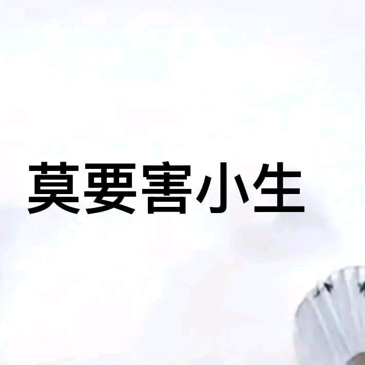 十年之约