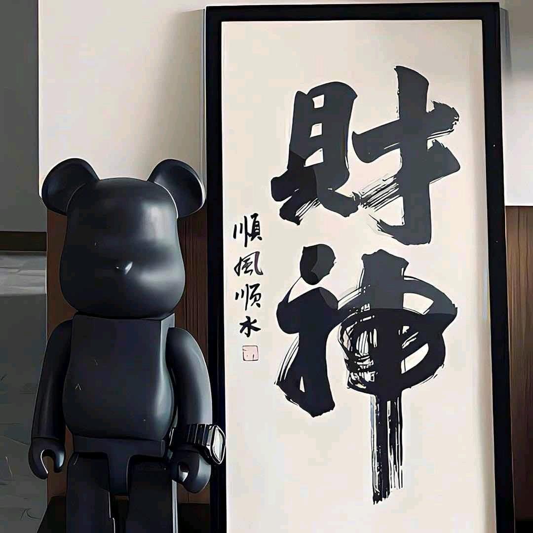 财神四驱模玩工作室