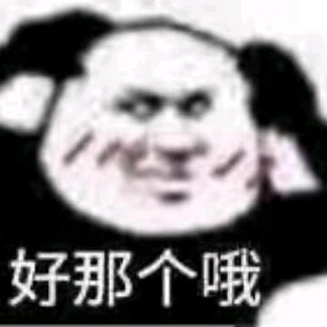 楚天霸