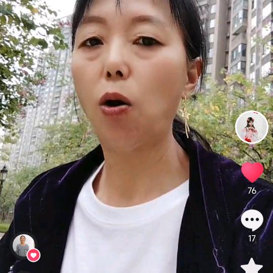 陈幺妹