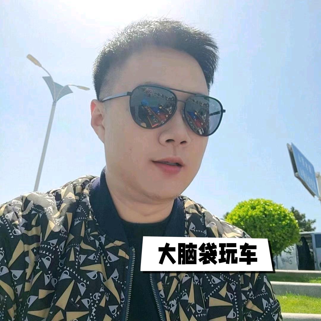大脑袋玩车🚗