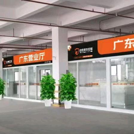 湖北振欣邦供应链管理有限公司