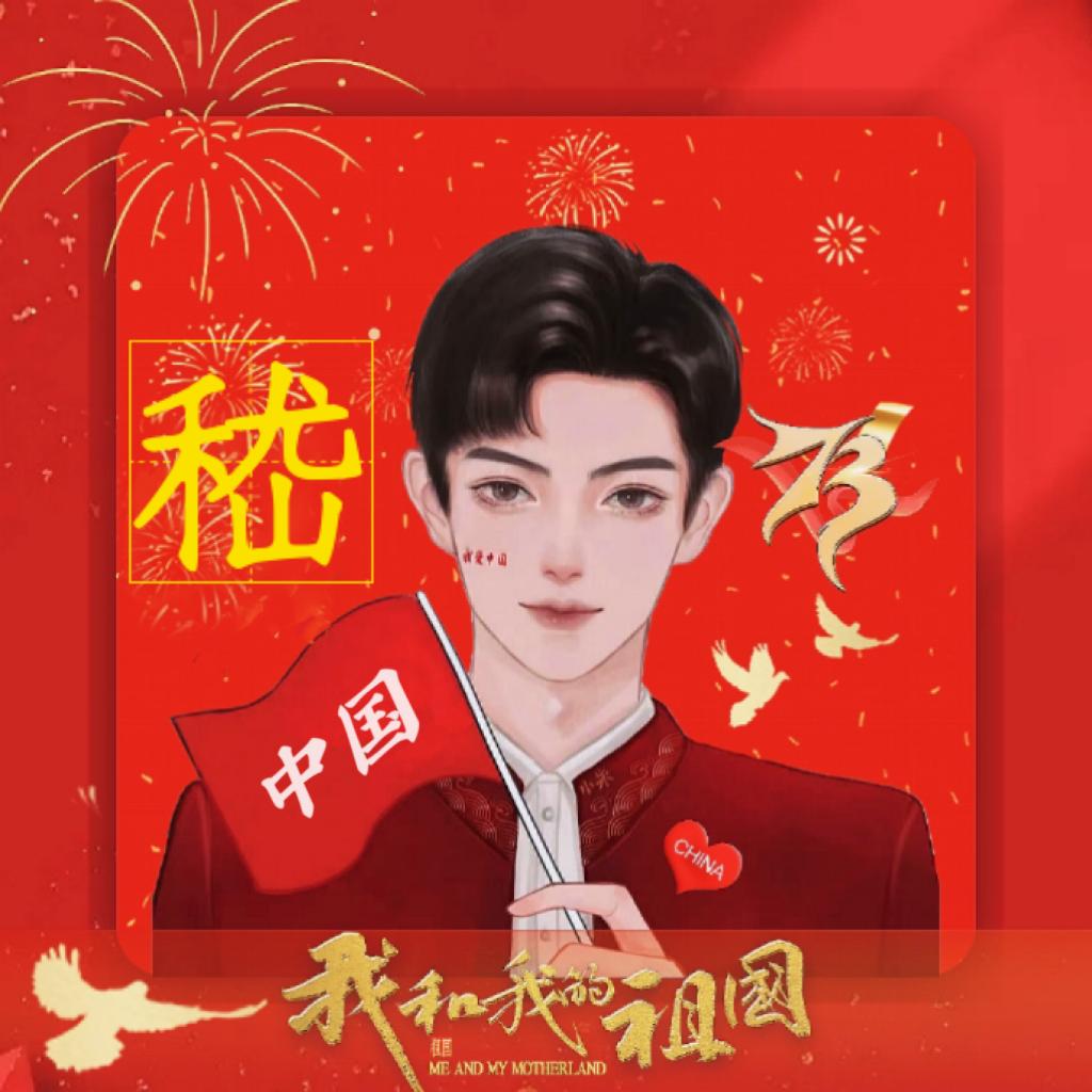 @苏J嵇