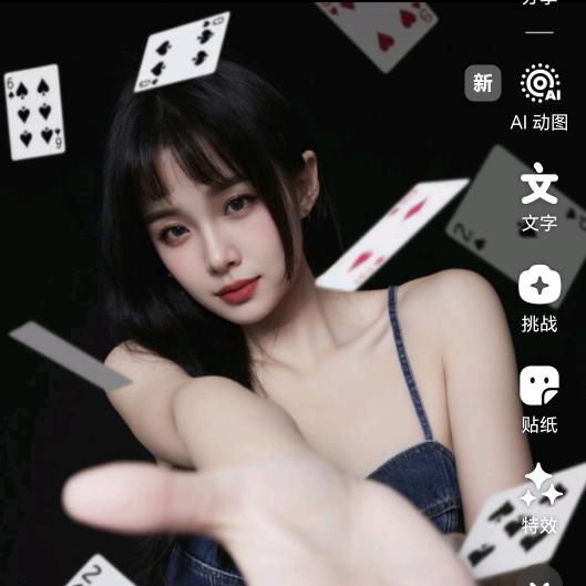 Dj飞飞