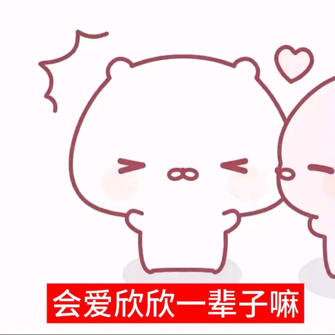 淇淇控