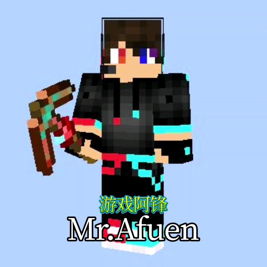 Afeng_Forest