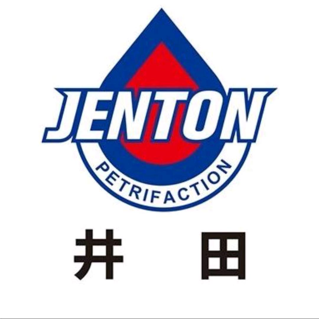 井田汽车养护工厂二店