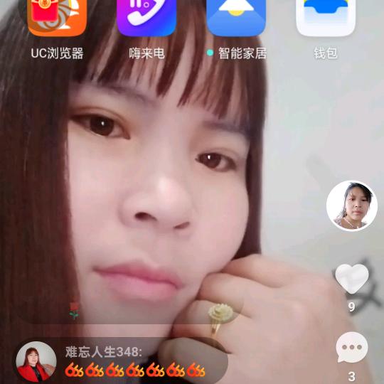 懂得珍惜才配拥有