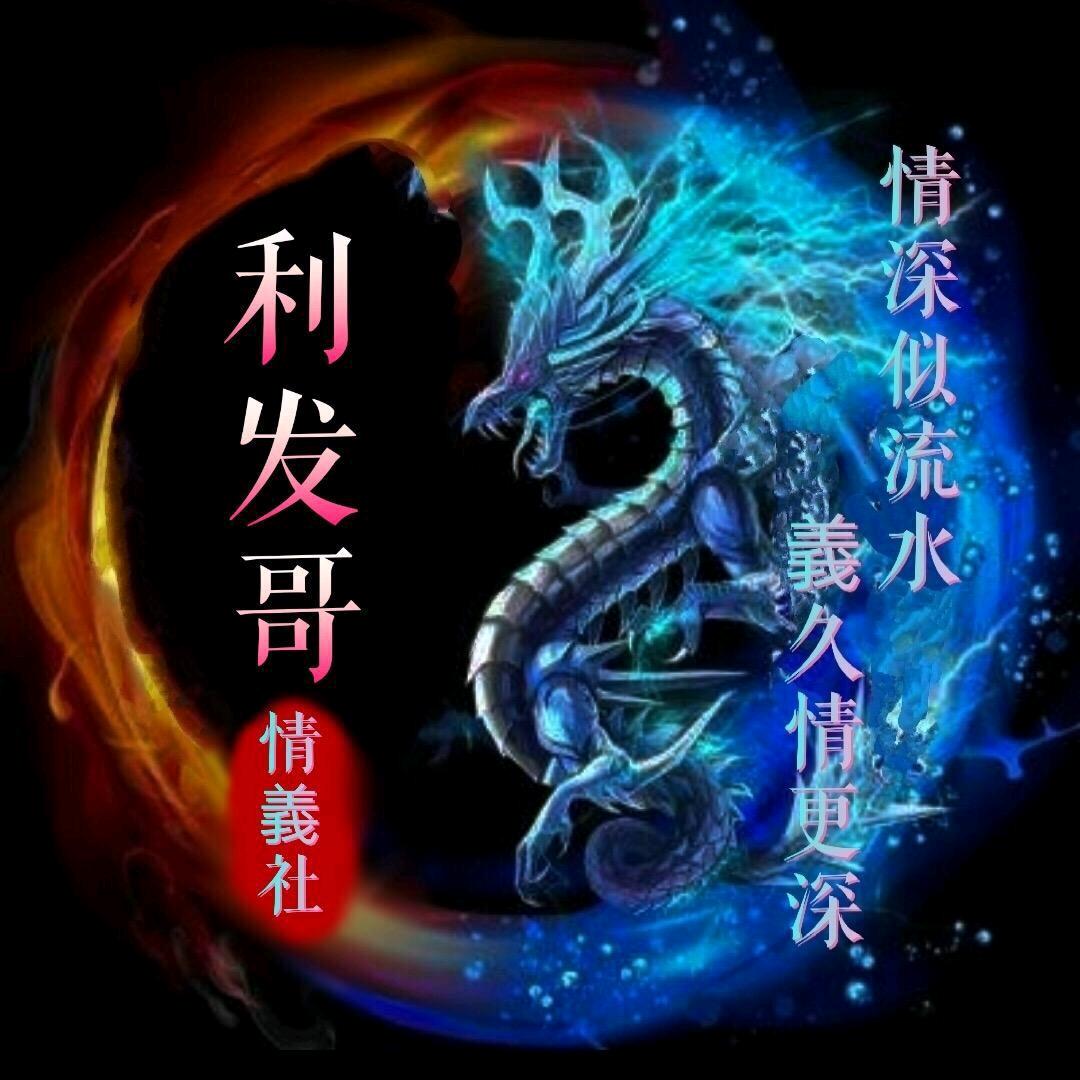 利宝贝