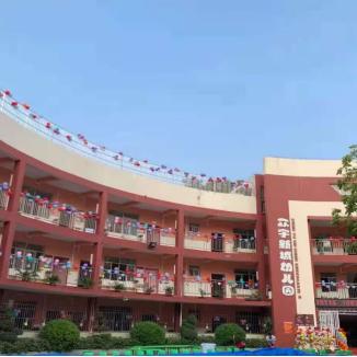 容县众宇新城幼儿园