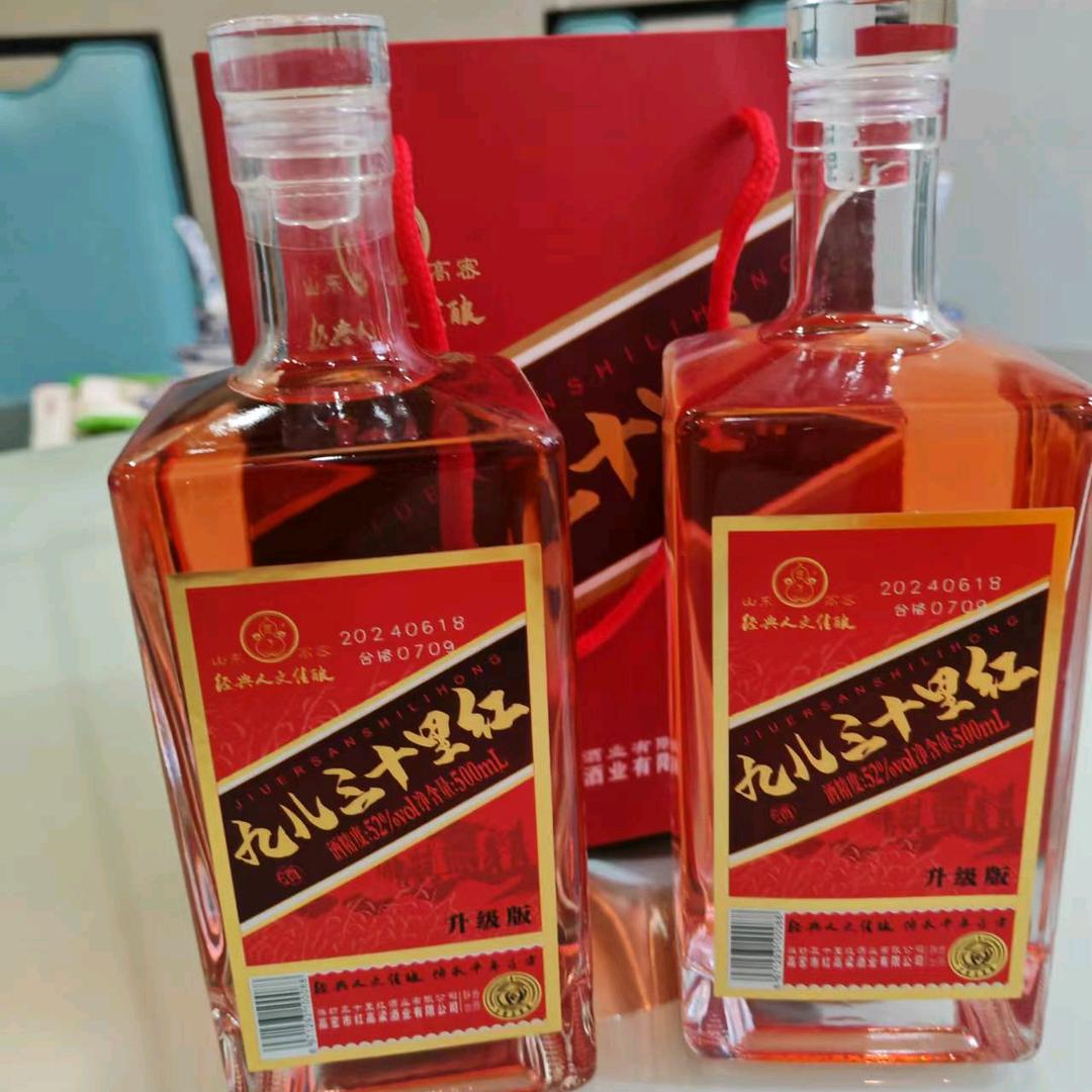 潍坊三十里红酒业