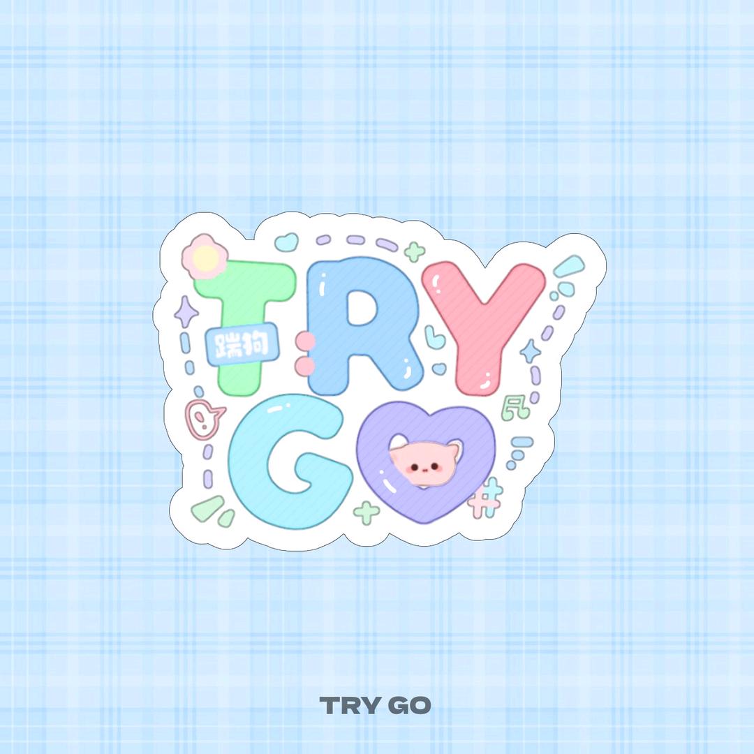 踹狗音乐社TRY.GO