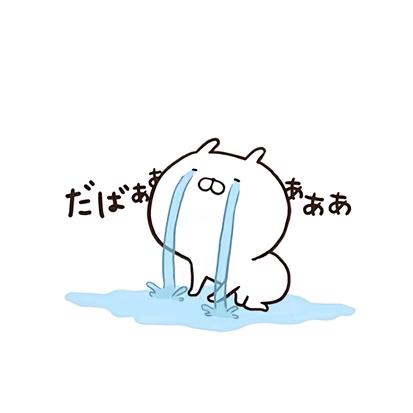 ド