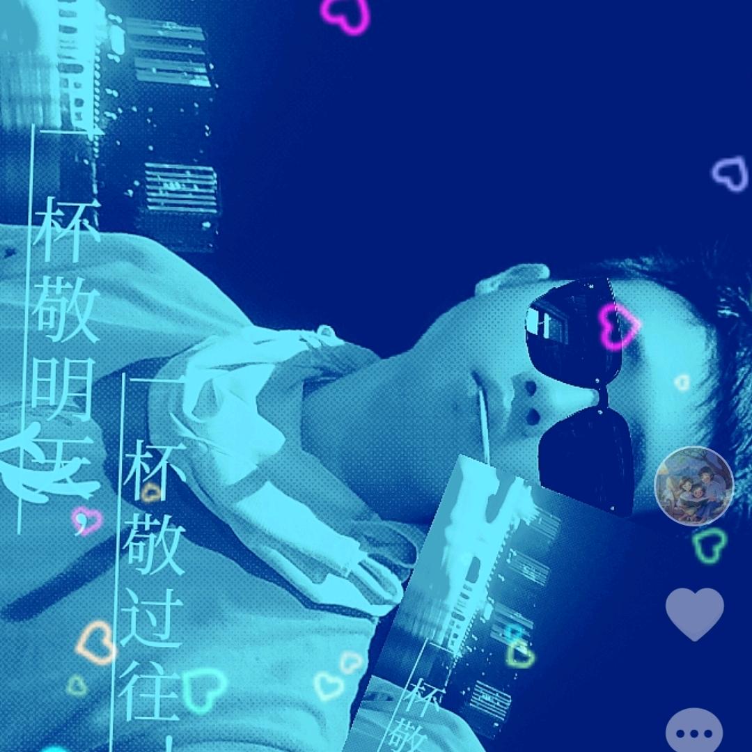 与魔都来一场三年之约