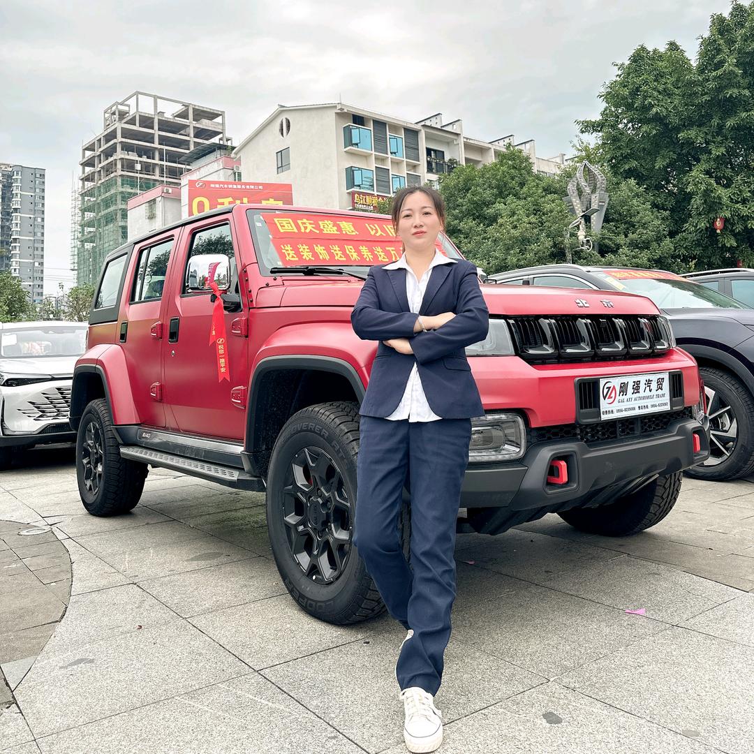 沿河刚强 汽贸  侯湘琴