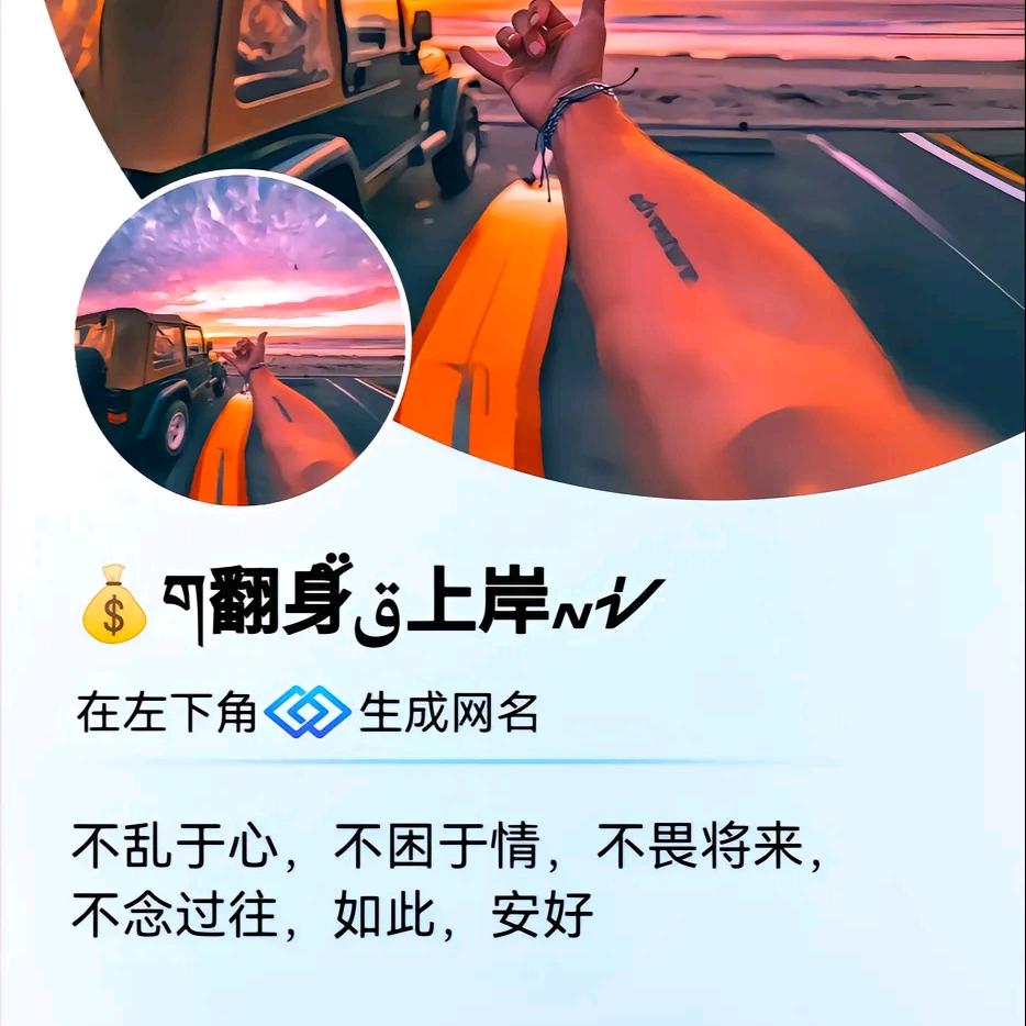 农村阿伟《AW》