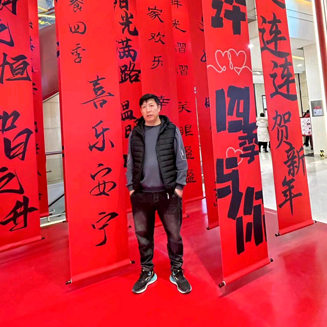 冰山.松柏