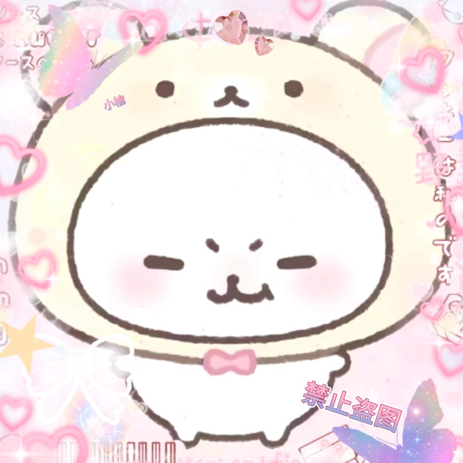 小榆.