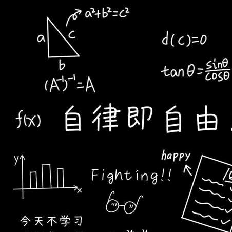 寒