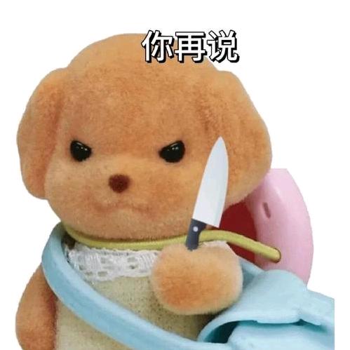 水狗哥哥