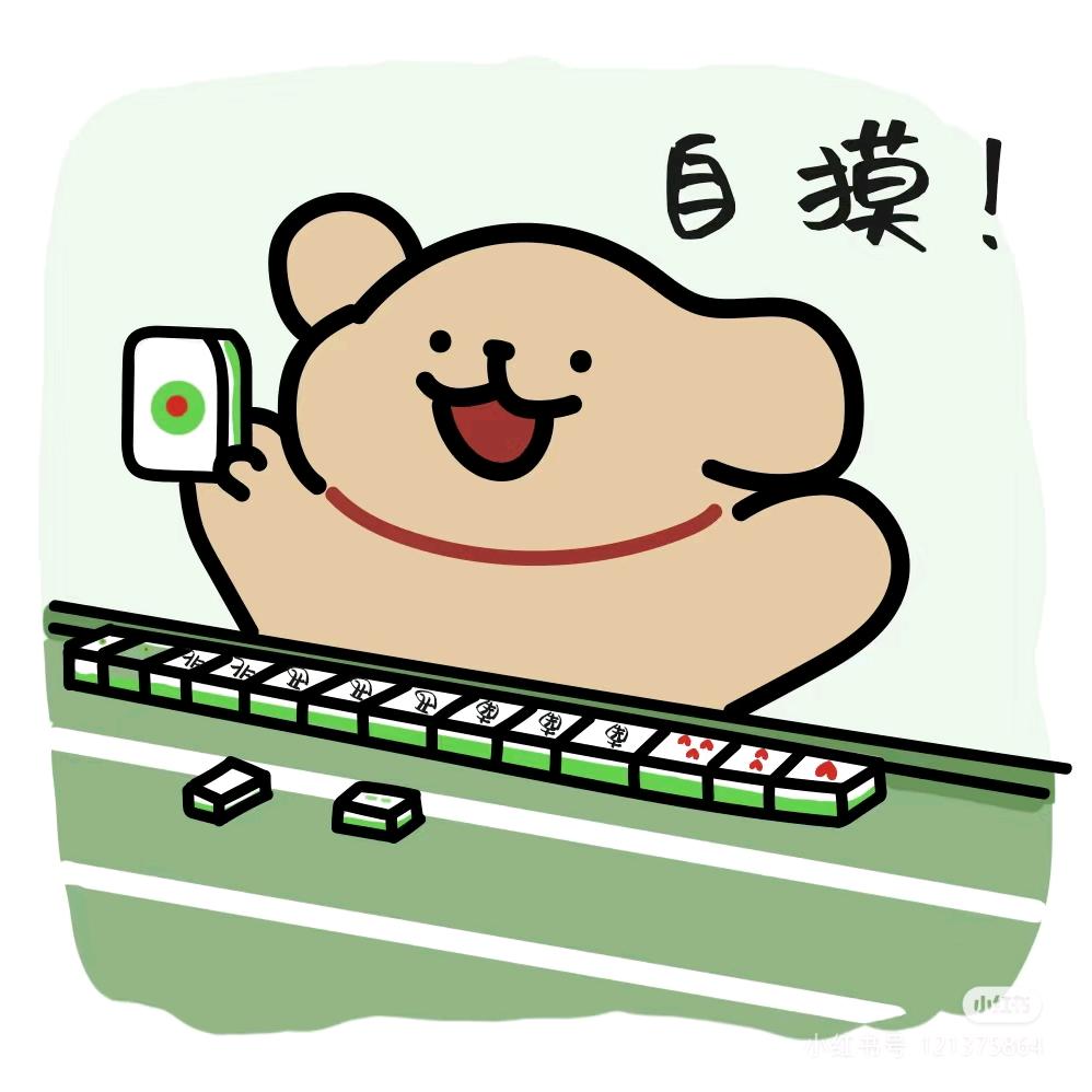 Neverletyougo(见过子墨版)