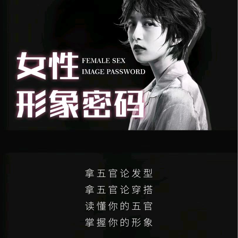 民权伊兰美业工作室