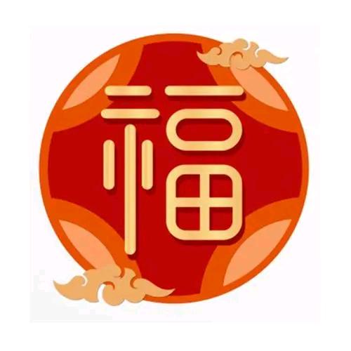依晨