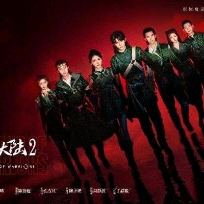 ⸜₍๑•⌔•๑₎⸝