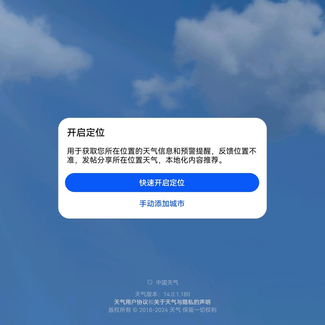 清风一缕