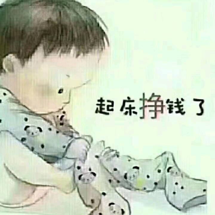 安阳人在青岛