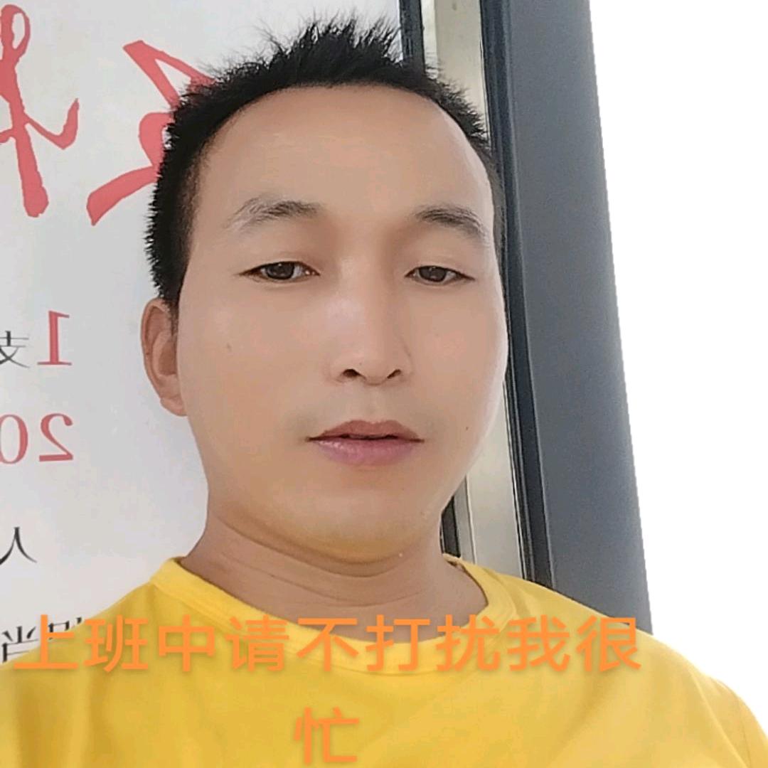 老河口大哥来看你了