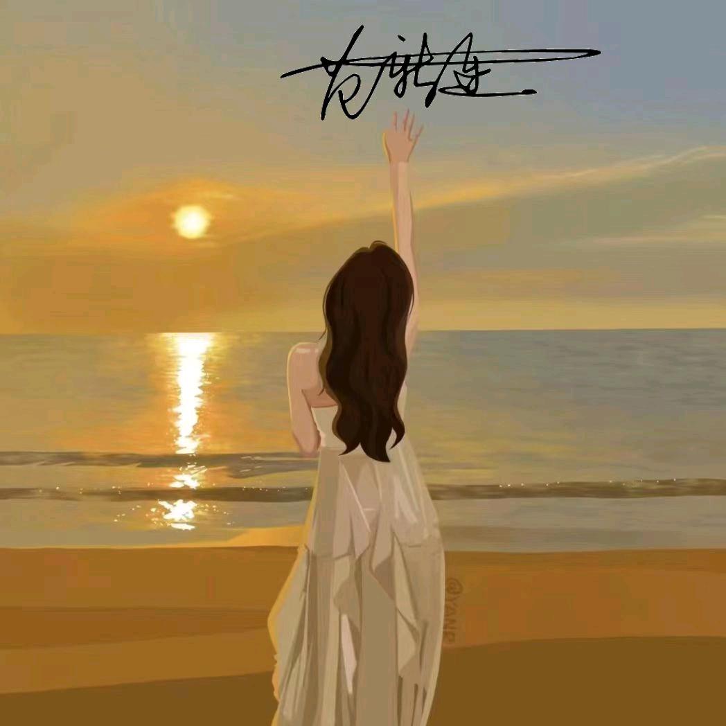 ℳঞ王后 ໌້ᮨ꧔ꦿ᭄余生💕