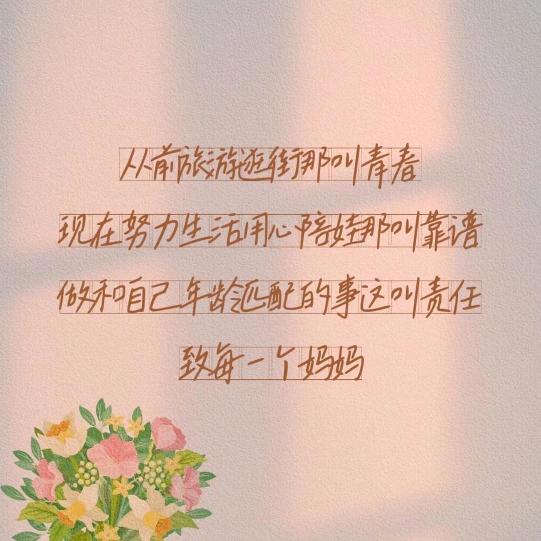 心情驿站.聆心
