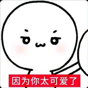 俞