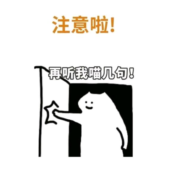 喵叽