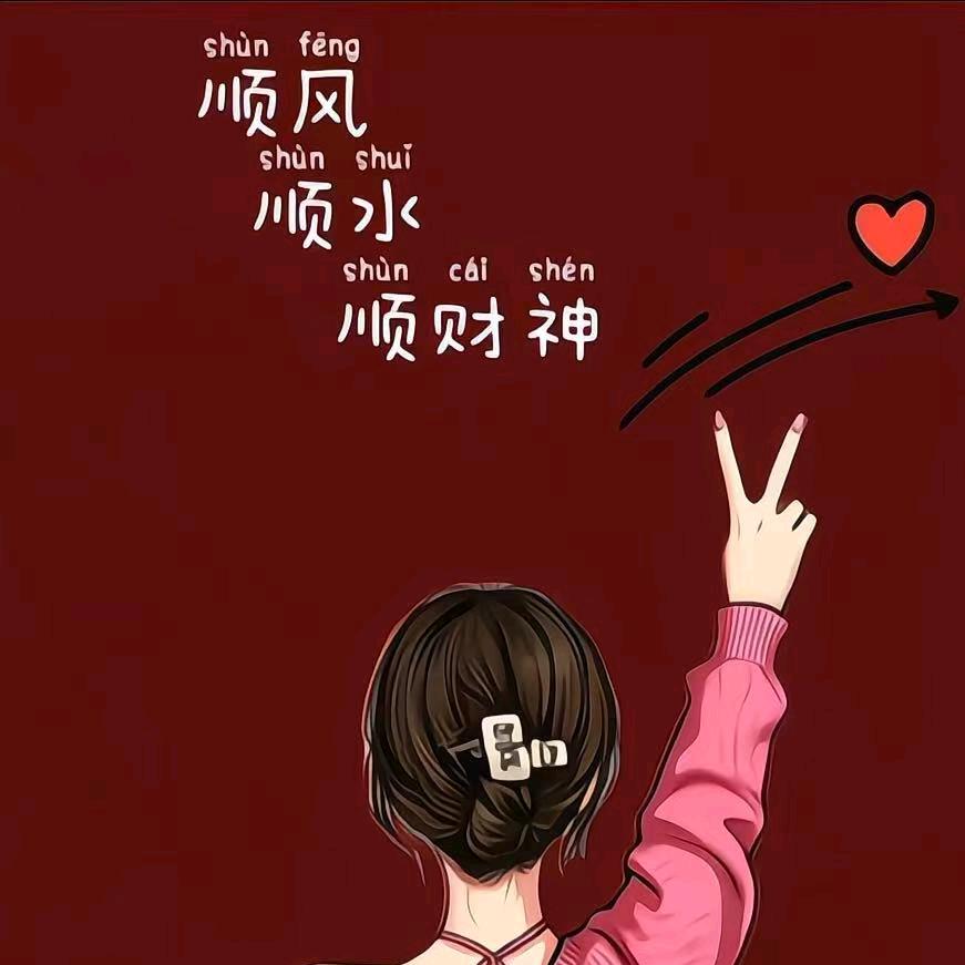 和亿来齐齐哈尔烤肉官方号