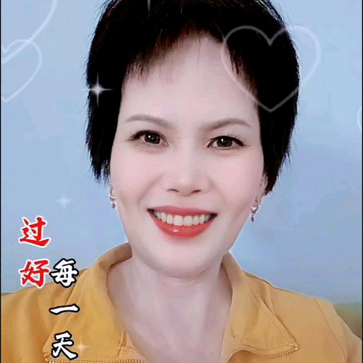 张素真
