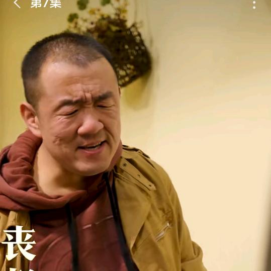 好男人