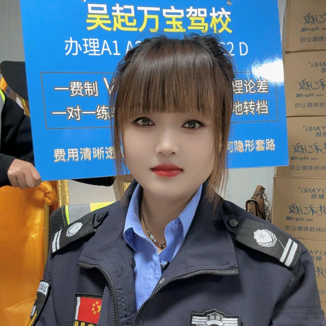 万宝驾校贺老师