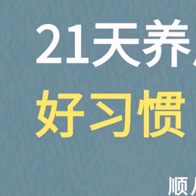 王老师已戒