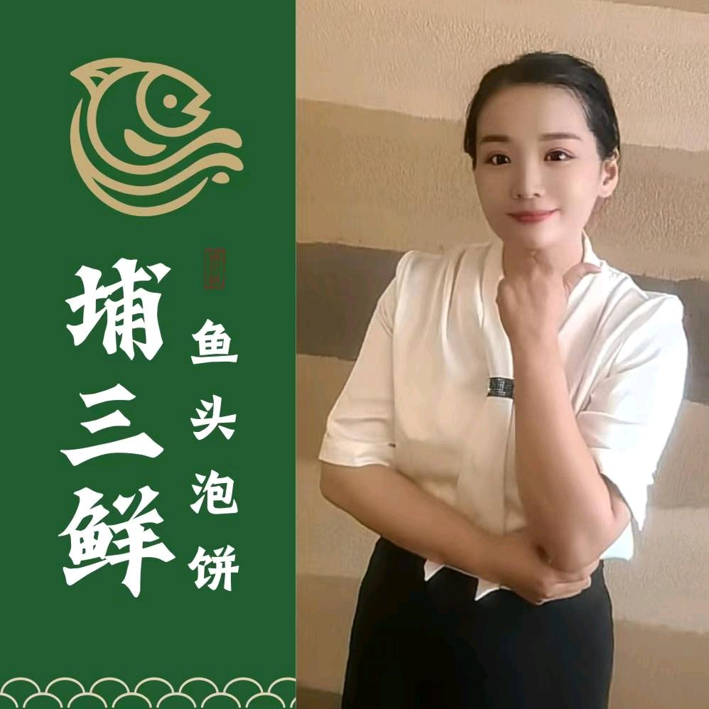郭莉