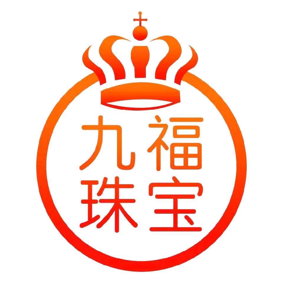 久福金银珠宝饰品厂金包银源头