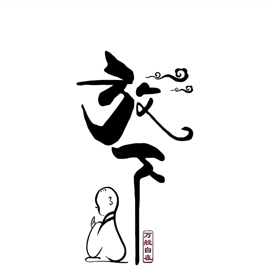 ᦦ້ᮨ꯭໌多余