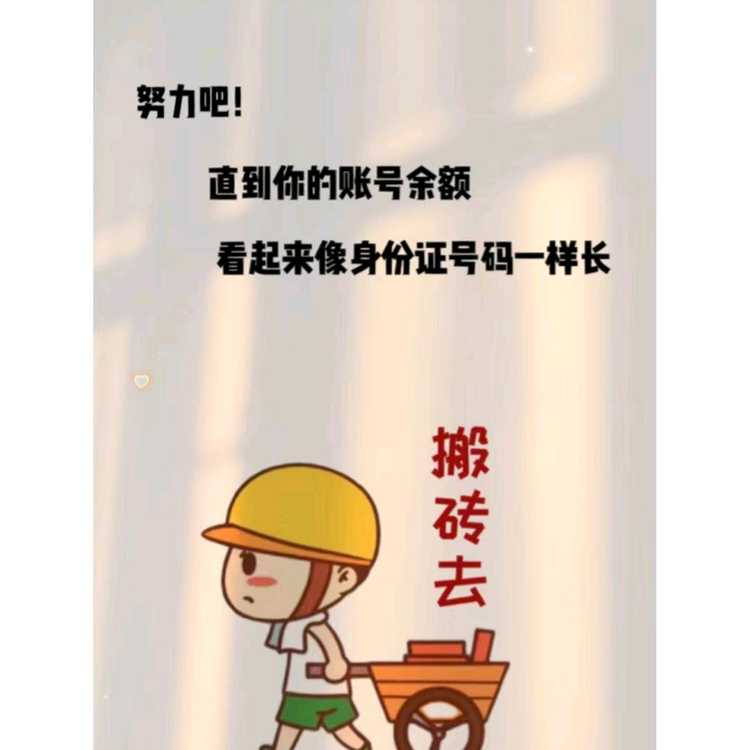 初中没毕业