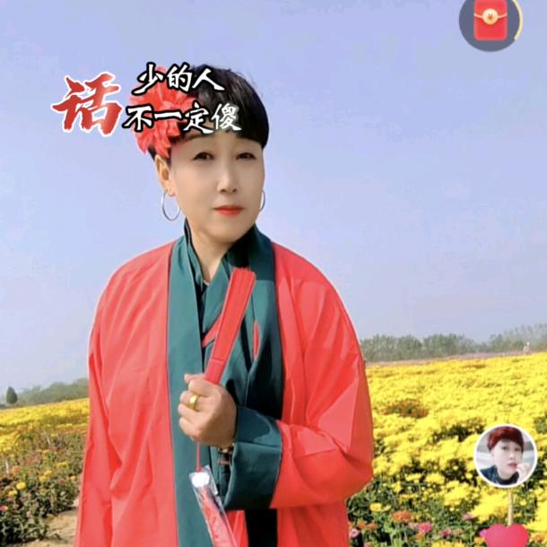 河南一姐