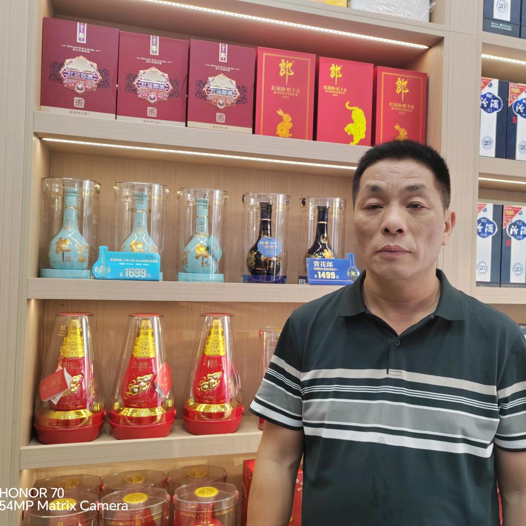 福州烟酒行兴哥