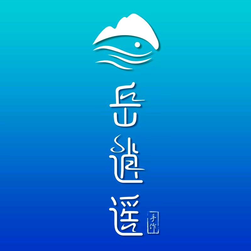 岳逍遥户外企业号