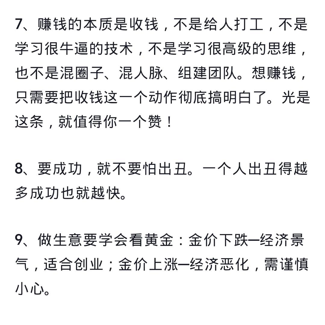 半斤八两